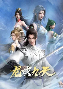 逐帧少年动漫片封面